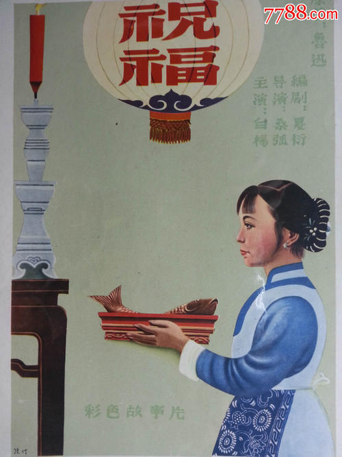 宅基地换发不动产证广州
